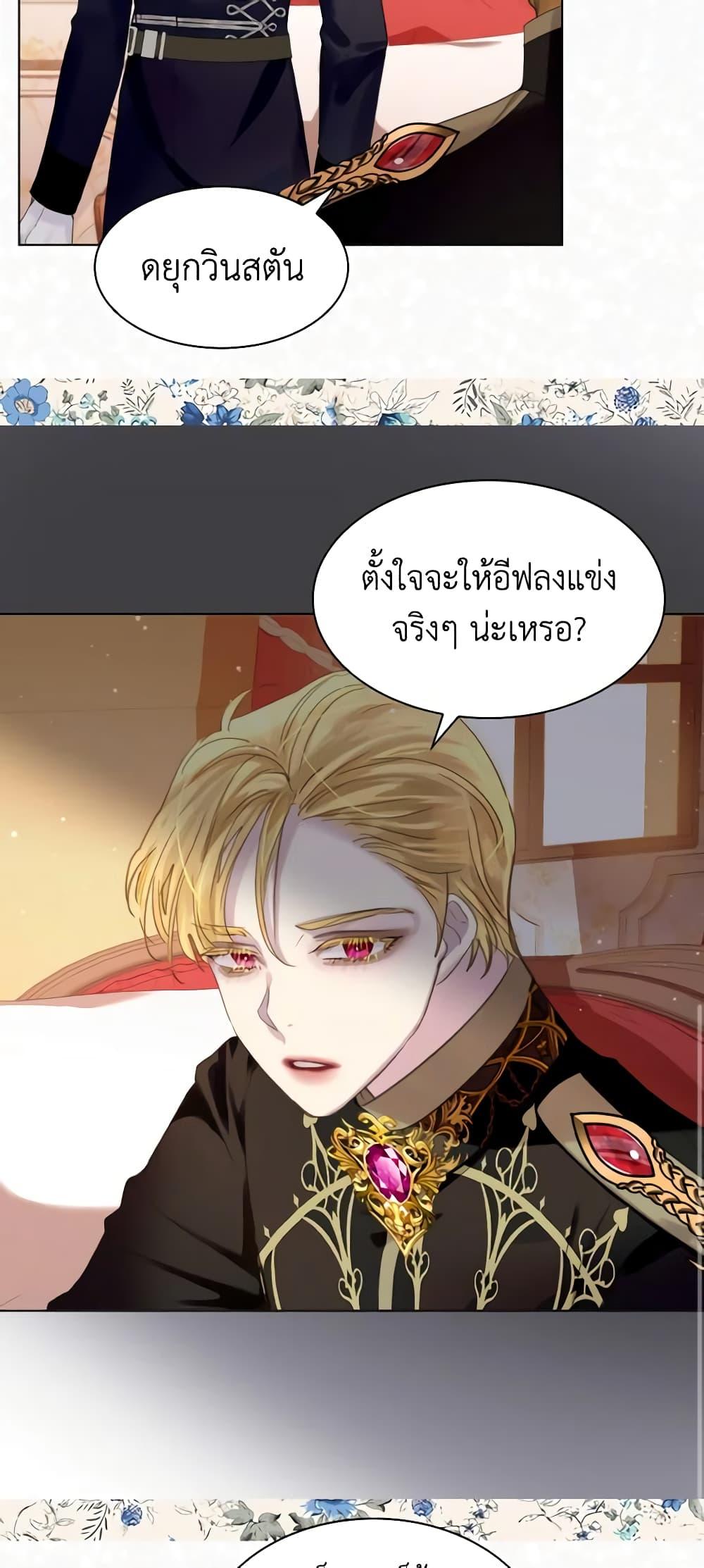 Manga-lc-com อ่านมังงะ อ่านการ์ตูน ออนไลน์ ฟรี The Lady’s Law of Survival ตอนที่ 1 2 3 4 5 6 7 8 9 10 11 12 13 14 ฟรี ไม่มีโฆษณา Manga-lc - อ่าน มังงะ อ่าน การ์ตูน ออนไลน์ อ่านมังงะ ฟรี