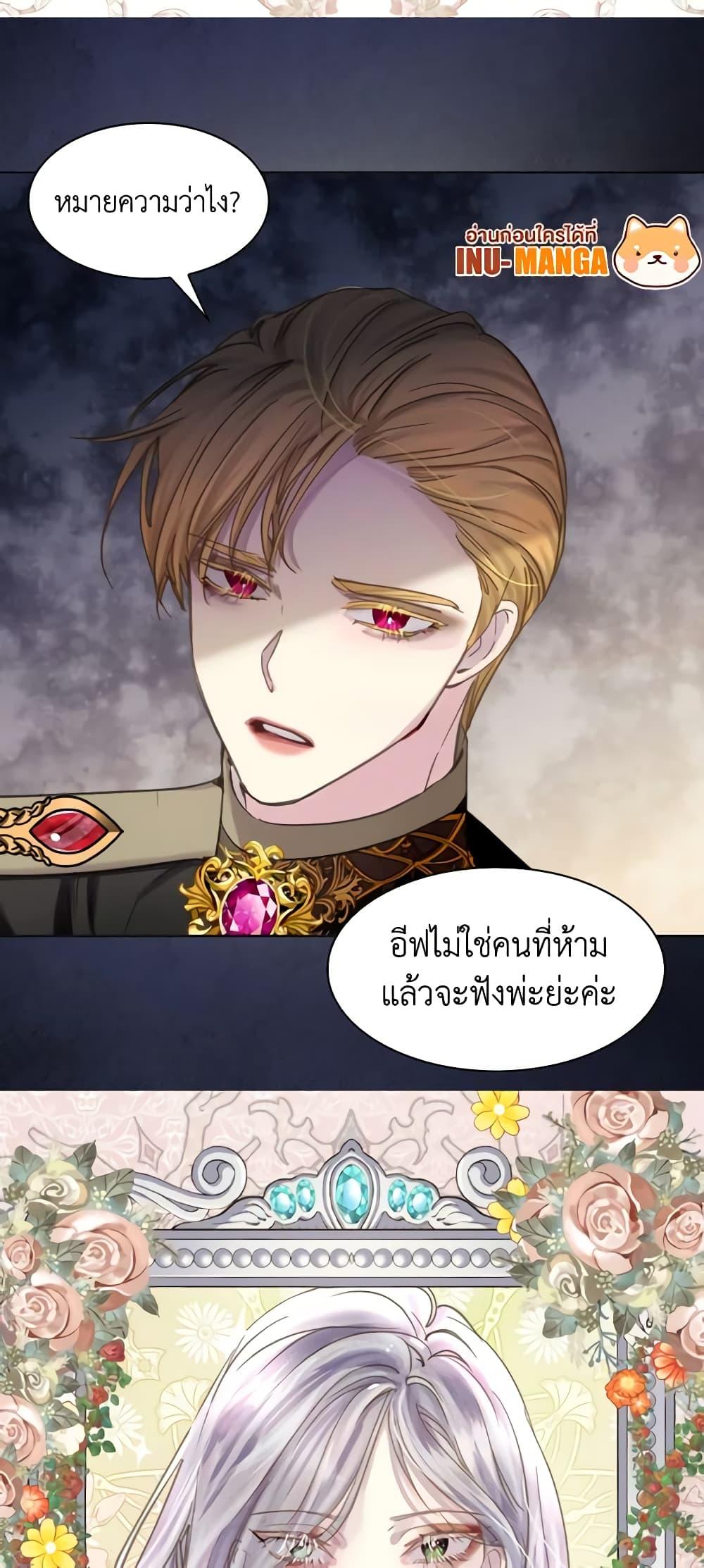 Manga-lc-com อ่านมังงะ อ่านการ์ตูน ออนไลน์ ฟรี The Lady’s Law of Survival ตอนที่ 1 2 3 4 5 6 7 8 9 10 11 12 13 14 ฟรี ไม่มีโฆษณา Manga-lc - อ่าน มังงะ อ่าน การ์ตูน ออนไลน์ อ่านมังงะ ฟรี