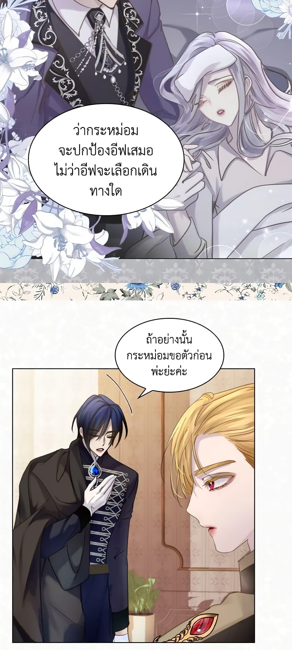 Manga-lc-com อ่านมังงะ อ่านการ์ตูน ออนไลน์ ฟรี The Lady’s Law of Survival ตอนที่ 1 2 3 4 5 6 7 8 9 10 11 12 13 14 ฟรี ไม่มีโฆษณา Manga-lc - อ่าน มังงะ อ่าน การ์ตูน ออนไลน์ อ่านมังงะ ฟรี