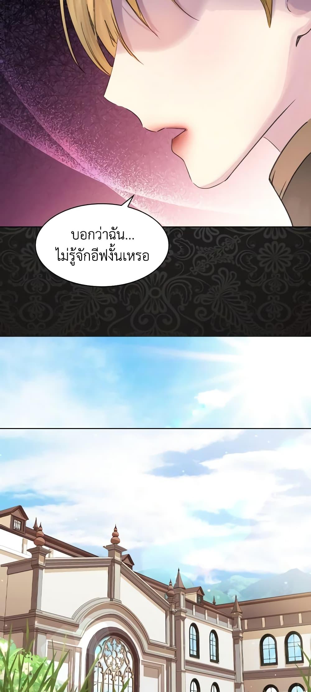 Manga-lc-com อ่านมังงะ อ่านการ์ตูน ออนไลน์ ฟรี The Lady’s Law of Survival ตอนที่ 1 2 3 4 5 6 7 8 9 10 11 12 13 14 ฟรี ไม่มีโฆษณา Manga-lc - อ่าน มังงะ อ่าน การ์ตูน ออนไลน์ อ่านมังงะ ฟรี