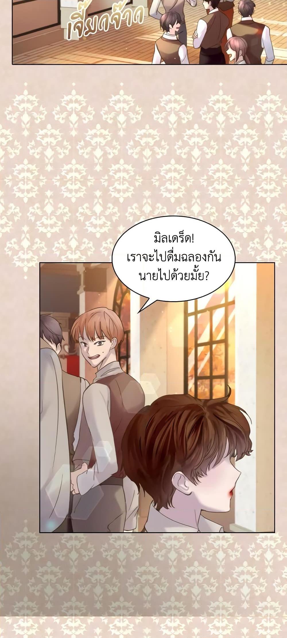 Manga-lc-com อ่านมังงะ อ่านการ์ตูน ออนไลน์ ฟรี The Lady’s Law of Survival ตอนที่ 1 2 3 4 5 6 7 8 9 10 11 12 13 14 ฟรี ไม่มีโฆษณา Manga-lc - อ่าน มังงะ อ่าน การ์ตูน ออนไลน์ อ่านมังงะ ฟรี