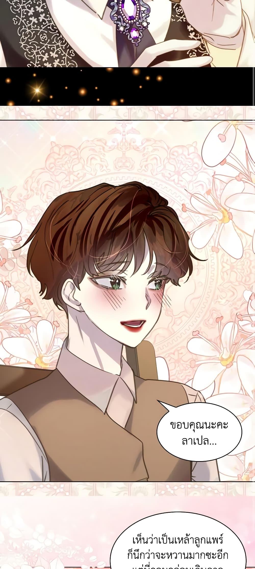 Manga-lc-com อ่านมังงะ อ่านการ์ตูน ออนไลน์ ฟรี The Lady’s Law of Survival ตอนที่ 1 2 3 4 5 6 7 8 9 10 11 12 13 14 ฟรี ไม่มีโฆษณา Manga-lc - อ่าน มังงะ อ่าน การ์ตูน ออนไลน์ อ่านมังงะ ฟรี