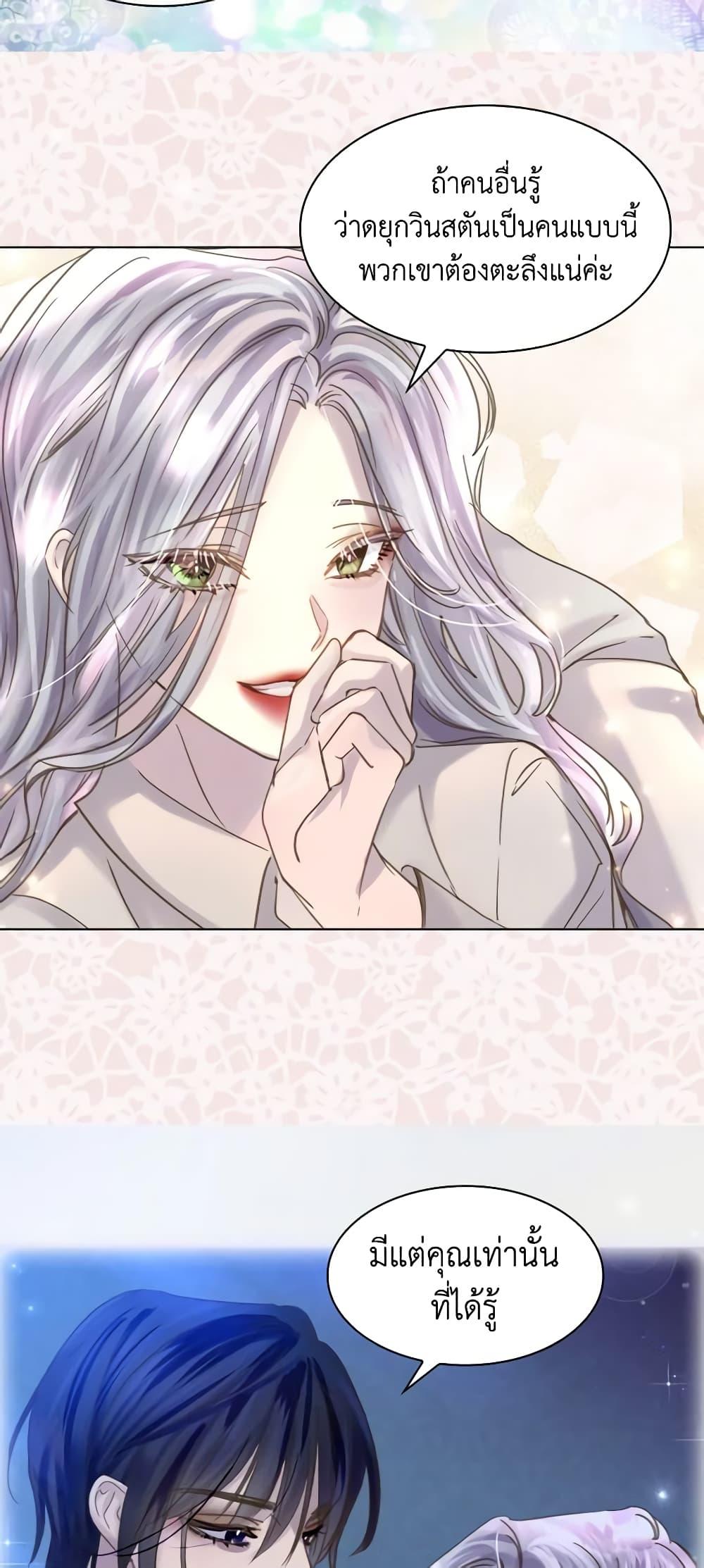 Manga-lc-com อ่านมังงะ อ่านการ์ตูน ออนไลน์ ฟรี The Lady’s Law of Survival ตอนที่ 1 2 3 4 5 6 7 8 9 10 11 12 13 14 ฟรี ไม่มีโฆษณา Manga-lc - อ่าน มังงะ อ่าน การ์ตูน ออนไลน์ อ่านมังงะ ฟรี