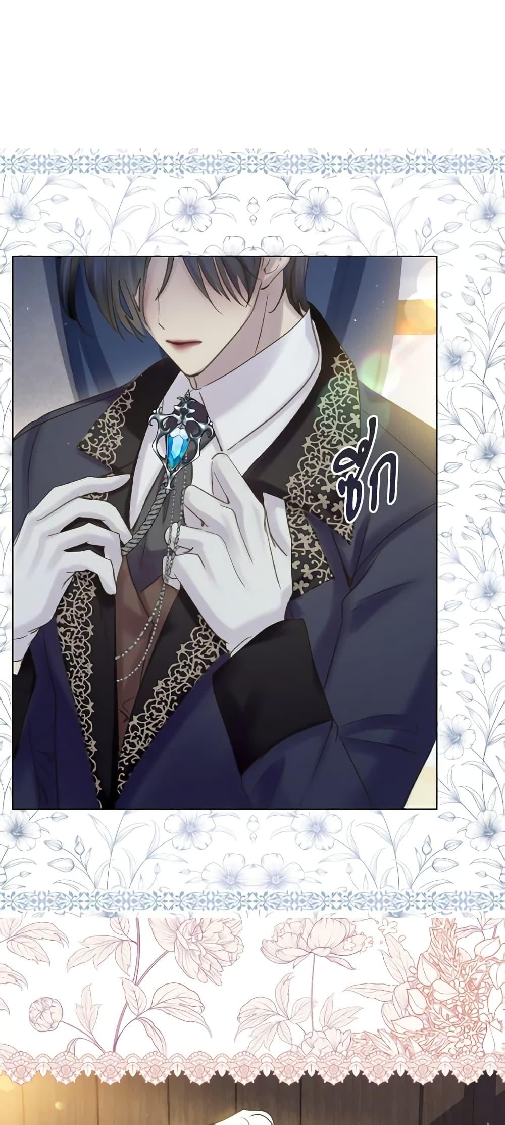 Manga-lc-com อ่านมังงะ อ่านการ์ตูน ออนไลน์ ฟรี The Lady’s Law of Survival ตอนที่ 1 2 3 4 5 6 7 8 9 10 11 12 13 14 ฟรี ไม่มีโฆษณา Manga-lc - อ่าน มังงะ อ่าน การ์ตูน ออนไลน์ อ่านมังงะ ฟรี