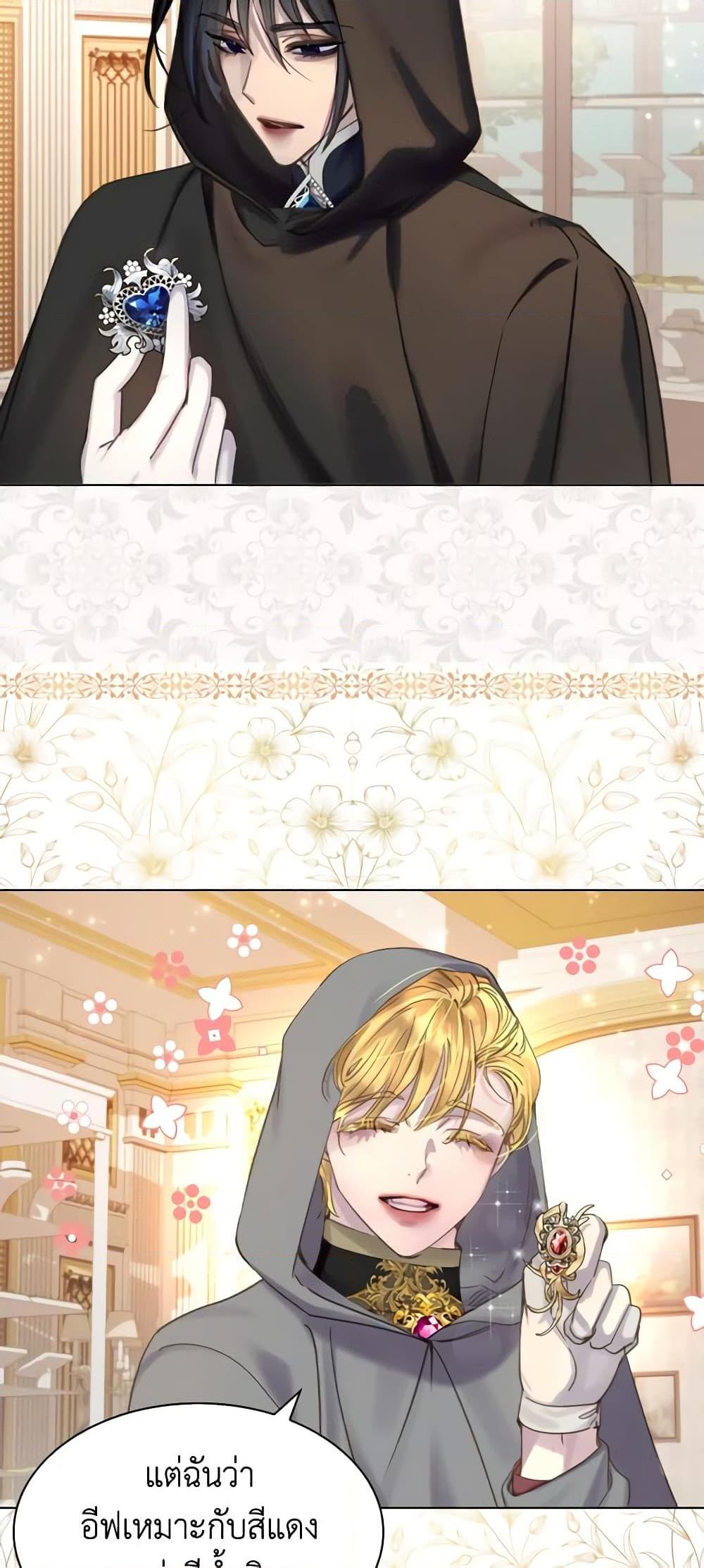 Manga-lc-com อ่านมังงะ อ่านการ์ตูน ออนไลน์ ฟรี The Lady’s Law of Survival ตอนที่ 1 2 3 4 5 6 7 8 9 10 11 12 13 14 ฟรี ไม่มีโฆษณา Manga-lc - อ่าน มังงะ อ่าน การ์ตูน ออนไลน์ อ่านมังงะ ฟรี