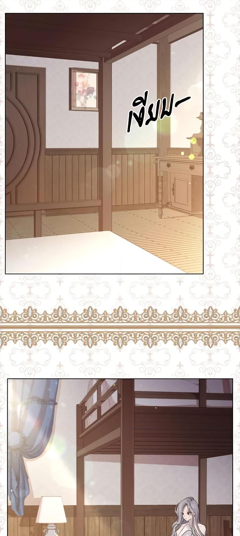 Manga-lc-com อ่านมังงะ อ่านการ์ตูน ออนไลน์ ฟรี The Lady’s Law of Survival ตอนที่ 1 2 3 4 5 6 7 8 9 10 11 12 13 14 ฟรี ไม่มีโฆษณา Manga-lc - อ่าน มังงะ อ่าน การ์ตูน ออนไลน์ อ่านมังงะ ฟรี