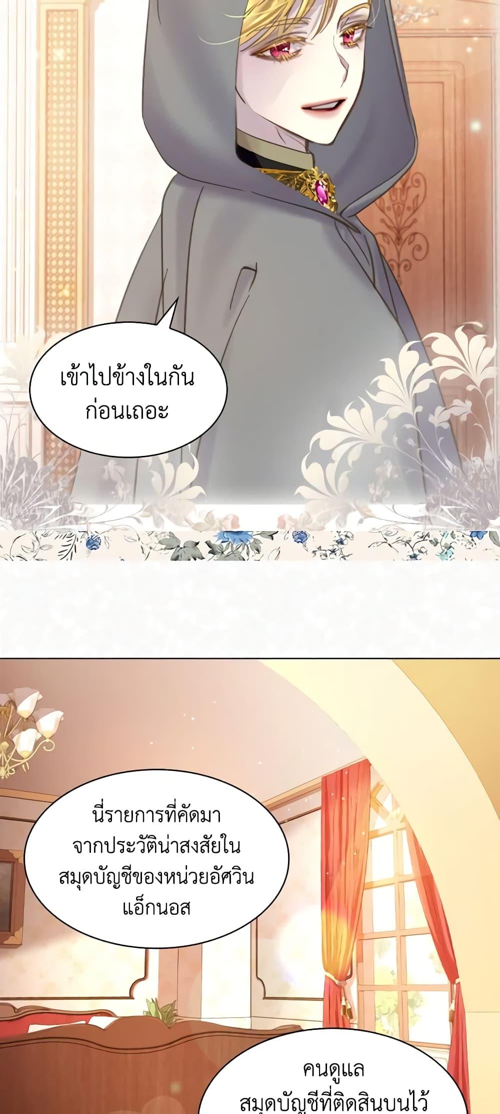 Manga-lc-com อ่านมังงะ อ่านการ์ตูน ออนไลน์ ฟรี The Lady’s Law of Survival ตอนที่ 1 2 3 4 5 6 7 8 9 10 11 12 13 14 ฟรี ไม่มีโฆษณา Manga-lc - อ่าน มังงะ อ่าน การ์ตูน ออนไลน์ อ่านมังงะ ฟรี