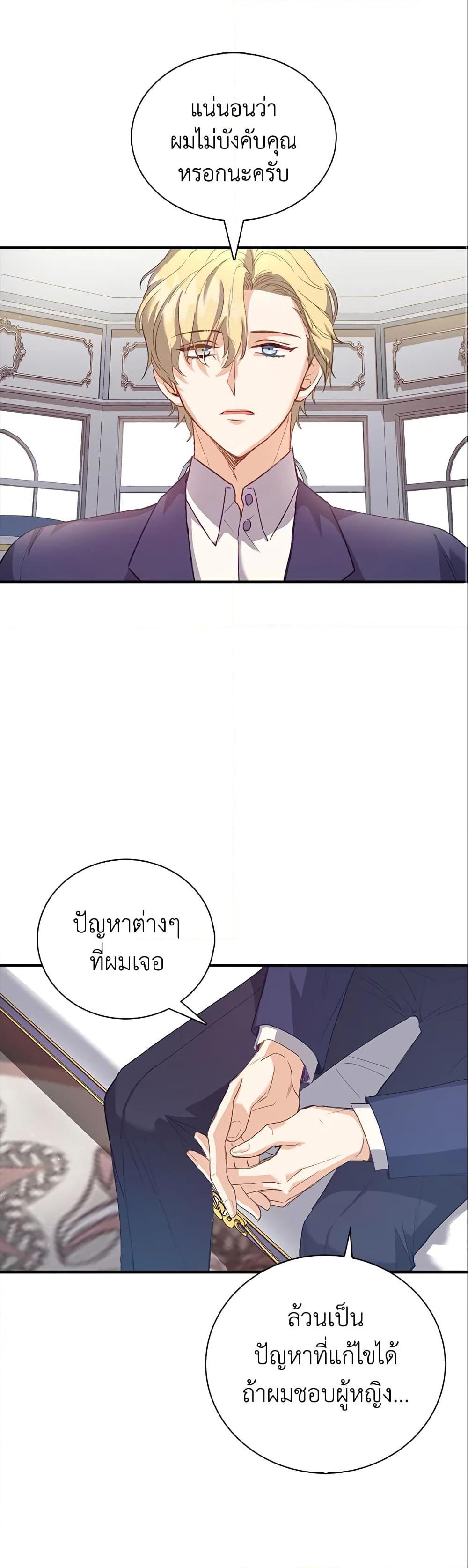 Manga-lc-com อ่านมังงะ อ่านการ์ตูน ออนไลน์ ฟรี Only Realized After Losing You ตอนที่ 1 2 3 4 5 6 7 8 9 10 11 12 13 14 ฟรี ไม่มีโฆษณา Manga-lc - อ่าน มังงะ อ่าน การ์ตูน ออนไลน์ อ่านมังงะ ฟรี