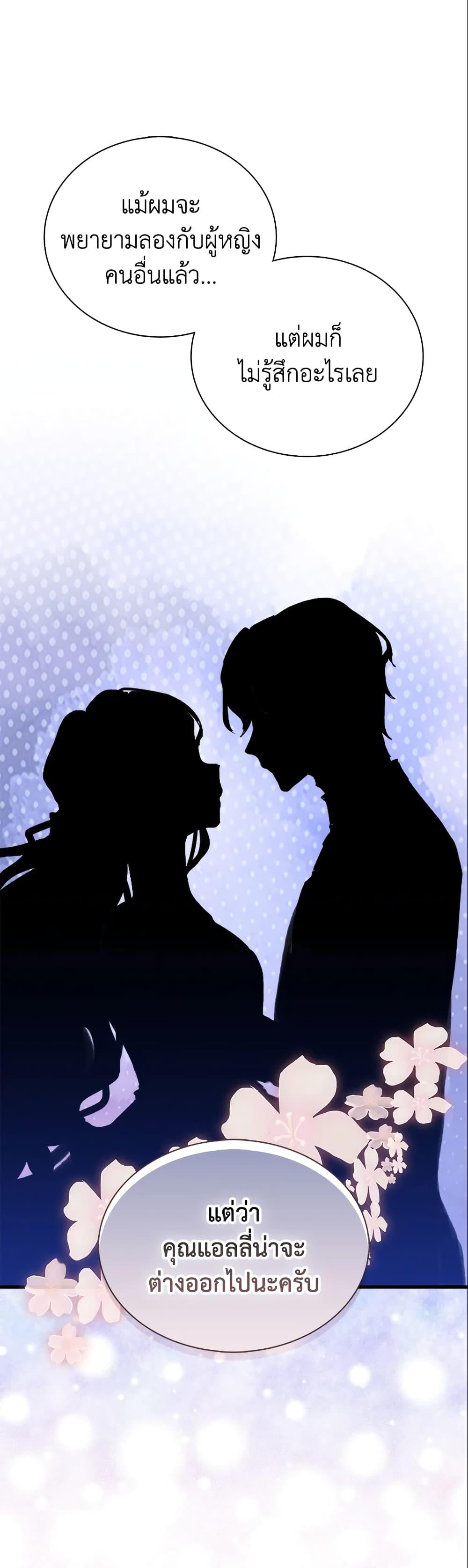 Manga-lc-com อ่านมังงะ อ่านการ์ตูน ออนไลน์ ฟรี Only Realized After Losing You ตอนที่ 1 2 3 4 5 6 7 8 9 10 11 12 13 14 ฟรี ไม่มีโฆษณา Manga-lc - อ่าน มังงะ อ่าน การ์ตูน ออนไลน์ อ่านมังงะ ฟรี