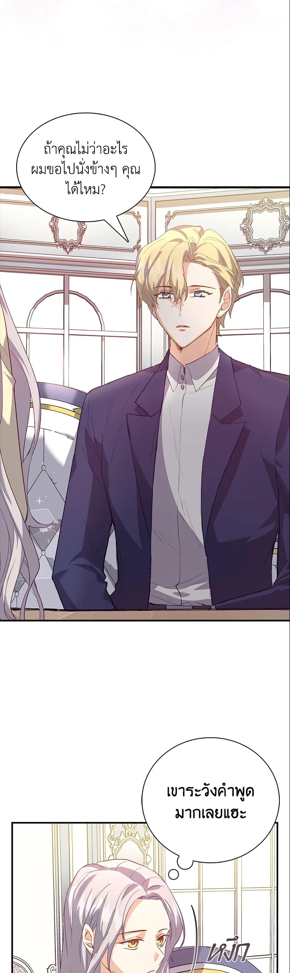 Manga-lc-com อ่านมังงะ อ่านการ์ตูน ออนไลน์ ฟรี Only Realized After Losing You ตอนที่ 1 2 3 4 5 6 7 8 9 10 11 12 13 14 ฟรี ไม่มีโฆษณา Manga-lc - อ่าน มังงะ อ่าน การ์ตูน ออนไลน์ อ่านมังงะ ฟรี