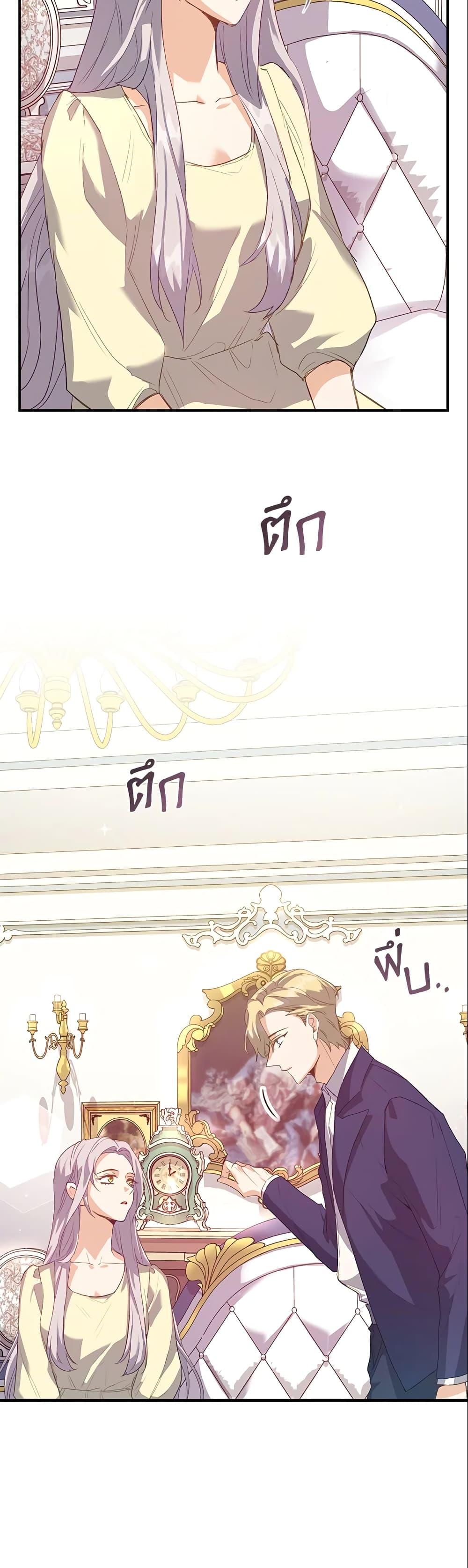 Manga-lc-com อ่านมังงะ อ่านการ์ตูน ออนไลน์ ฟรี Only Realized After Losing You ตอนที่ 1 2 3 4 5 6 7 8 9 10 11 12 13 14 ฟรี ไม่มีโฆษณา Manga-lc - อ่าน มังงะ อ่าน การ์ตูน ออนไลน์ อ่านมังงะ ฟรี