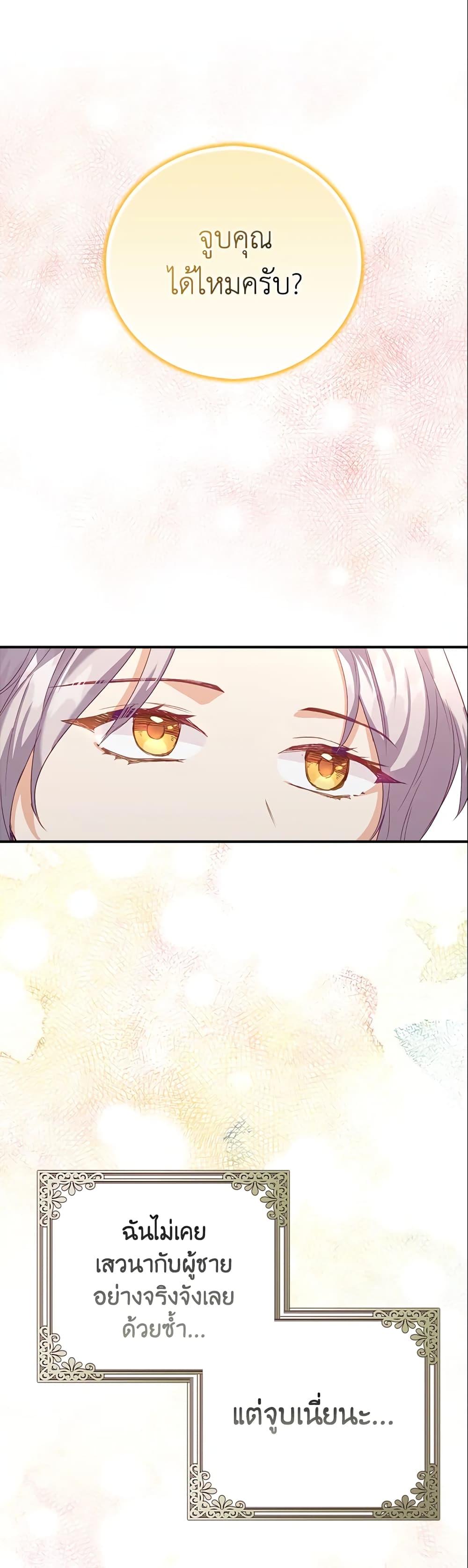 Manga-lc-com อ่านมังงะ อ่านการ์ตูน ออนไลน์ ฟรี Only Realized After Losing You ตอนที่ 1 2 3 4 5 6 7 8 9 10 11 12 13 14 ฟรี ไม่มีโฆษณา Manga-lc - อ่าน มังงะ อ่าน การ์ตูน ออนไลน์ อ่านมังงะ ฟรี
