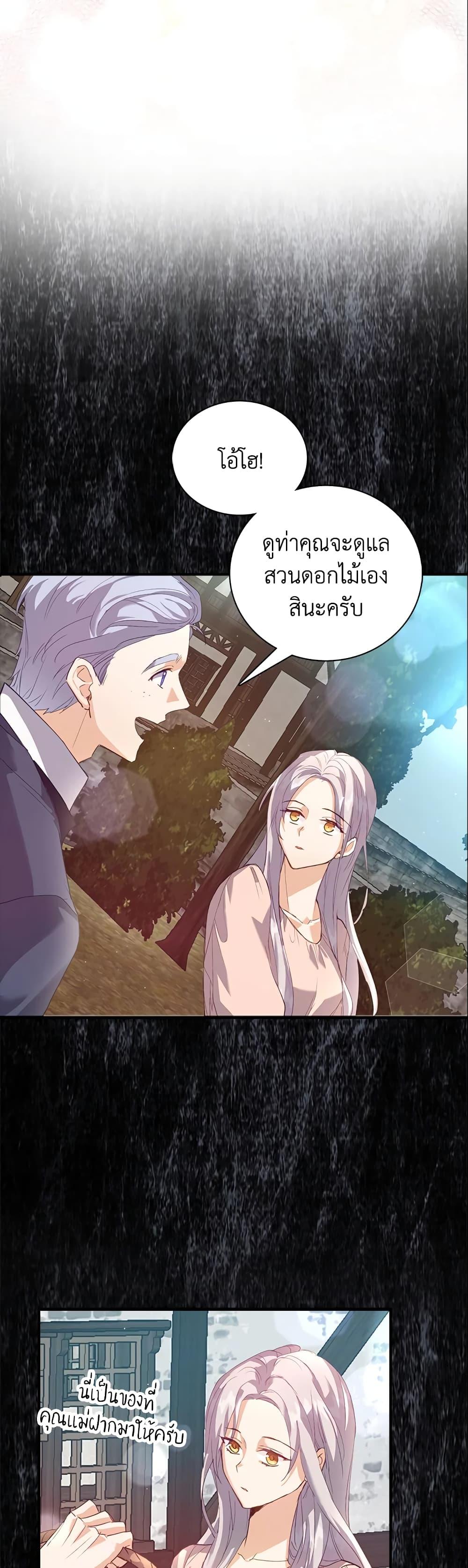 Manga-lc-com อ่านมังงะ อ่านการ์ตูน ออนไลน์ ฟรี Only Realized After Losing You ตอนที่ 1 2 3 4 5 6 7 8 9 10 11 12 13 14 ฟรี ไม่มีโฆษณา Manga-lc - อ่าน มังงะ อ่าน การ์ตูน ออนไลน์ อ่านมังงะ ฟรี