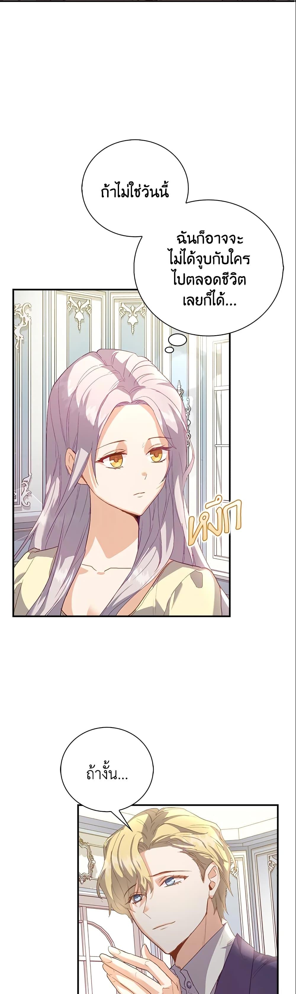 Manga-lc-com อ่านมังงะ อ่านการ์ตูน ออนไลน์ ฟรี Only Realized After Losing You ตอนที่ 1 2 3 4 5 6 7 8 9 10 11 12 13 14 ฟรี ไม่มีโฆษณา Manga-lc - อ่าน มังงะ อ่าน การ์ตูน ออนไลน์ อ่านมังงะ ฟรี