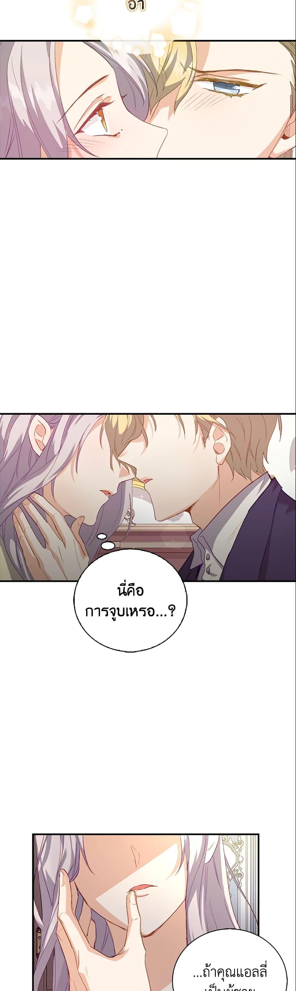 Manga-lc-com อ่านมังงะ อ่านการ์ตูน ออนไลน์ ฟรี Only Realized After Losing You ตอนที่ 1 2 3 4 5 6 7 8 9 10 11 12 13 14 ฟรี ไม่มีโฆษณา Manga-lc - อ่าน มังงะ อ่าน การ์ตูน ออนไลน์ อ่านมังงะ ฟรี