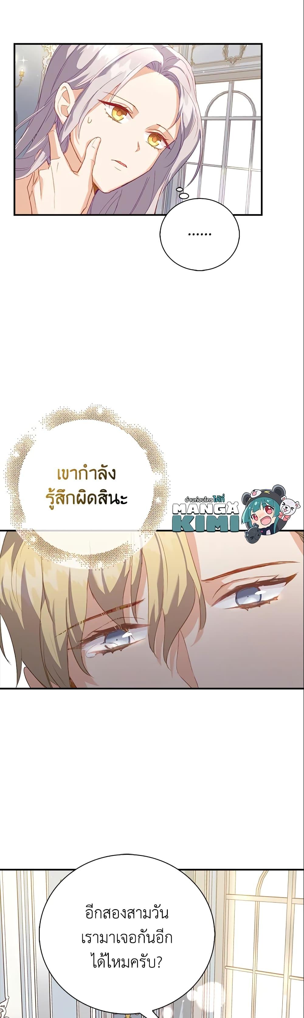 Manga-lc-com อ่านมังงะ อ่านการ์ตูน ออนไลน์ ฟรี Only Realized After Losing You ตอนที่ 1 2 3 4 5 6 7 8 9 10 11 12 13 14 ฟรี ไม่มีโฆษณา Manga-lc - อ่าน มังงะ อ่าน การ์ตูน ออนไลน์ อ่านมังงะ ฟรี