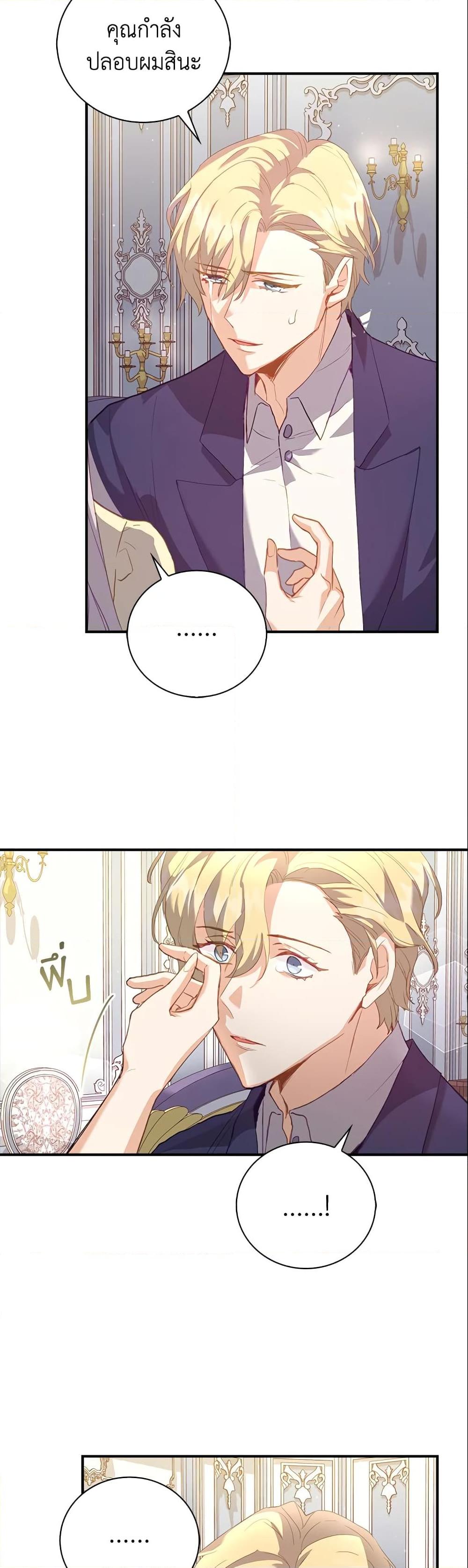 Manga-lc-com อ่านมังงะ อ่านการ์ตูน ออนไลน์ ฟรี Only Realized After Losing You ตอนที่ 1 2 3 4 5 6 7 8 9 10 11 12 13 14 ฟรี ไม่มีโฆษณา Manga-lc - อ่าน มังงะ อ่าน การ์ตูน ออนไลน์ อ่านมังงะ ฟรี