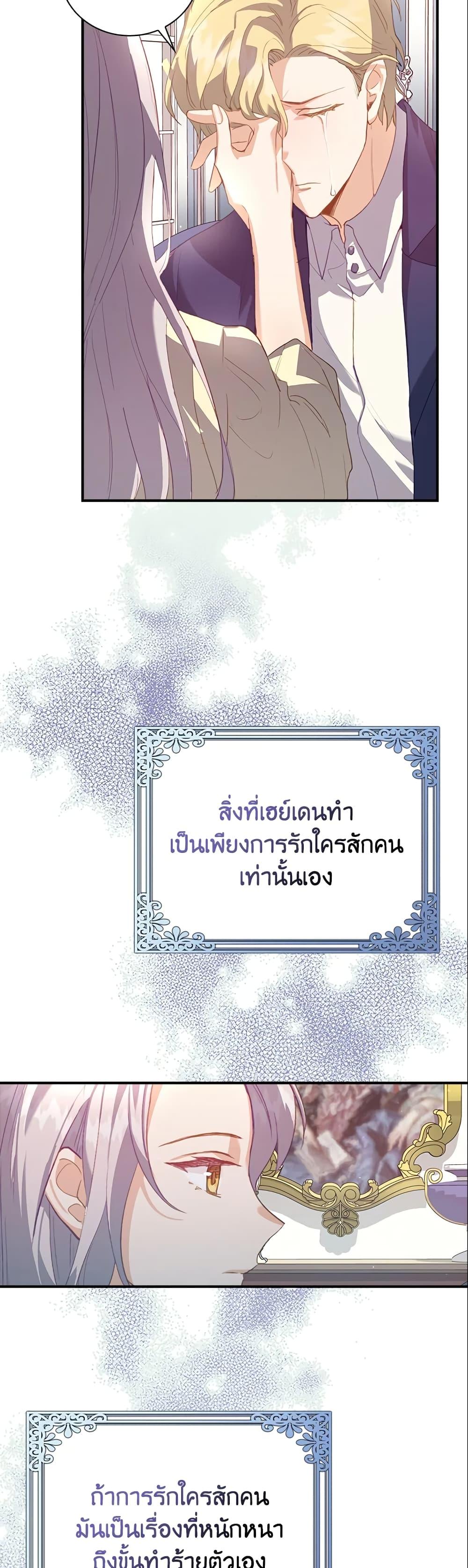 Manga-lc-com อ่านมังงะ อ่านการ์ตูน ออนไลน์ ฟรี Only Realized After Losing You ตอนที่ 1 2 3 4 5 6 7 8 9 10 11 12 13 14 ฟรี ไม่มีโฆษณา Manga-lc - อ่าน มังงะ อ่าน การ์ตูน ออนไลน์ อ่านมังงะ ฟรี