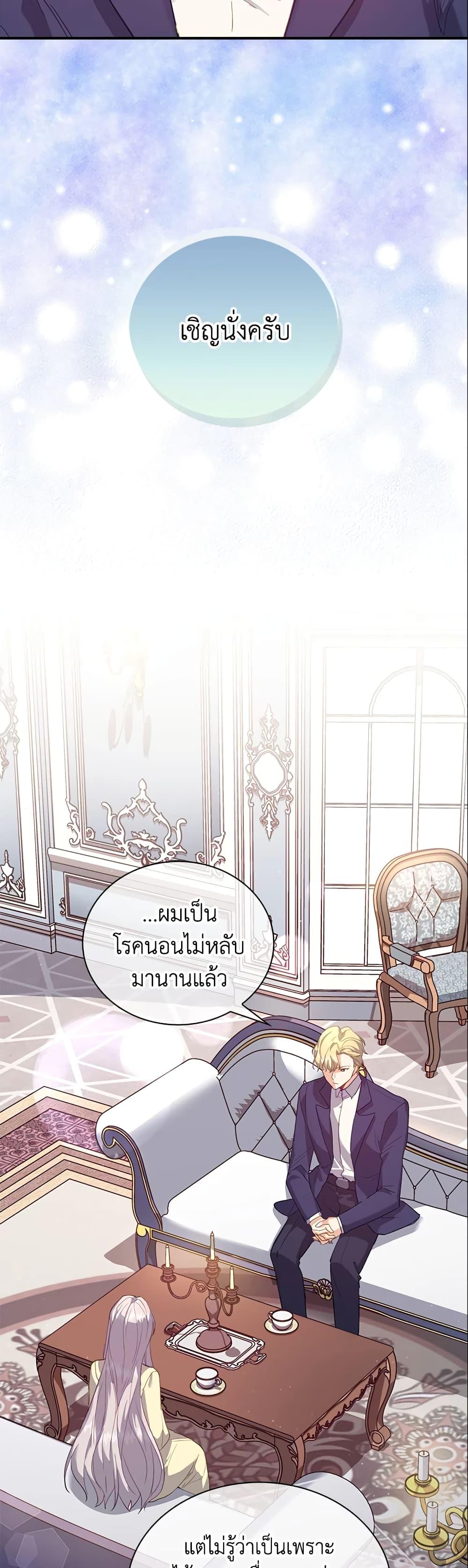 Manga-lc-com อ่านมังงะ อ่านการ์ตูน ออนไลน์ ฟรี Only Realized After Losing You ตอนที่ 1 2 3 4 5 6 7 8 9 10 11 12 13 14 ฟรี ไม่มีโฆษณา Manga-lc - อ่าน มังงะ อ่าน การ์ตูน ออนไลน์ อ่านมังงะ ฟรี
