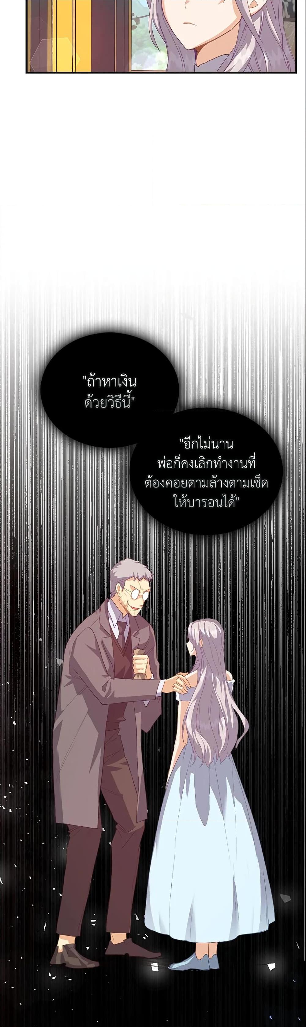 Manga-lc-com อ่านมังงะ อ่านการ์ตูน ออนไลน์ ฟรี Only Realized After Losing You ตอนที่ 1 2 3 4 5 6 7 8 9 10 11 12 13 14 ฟรี ไม่มีโฆษณา Manga-lc - อ่าน มังงะ อ่าน การ์ตูน ออนไลน์ อ่านมังงะ ฟรี