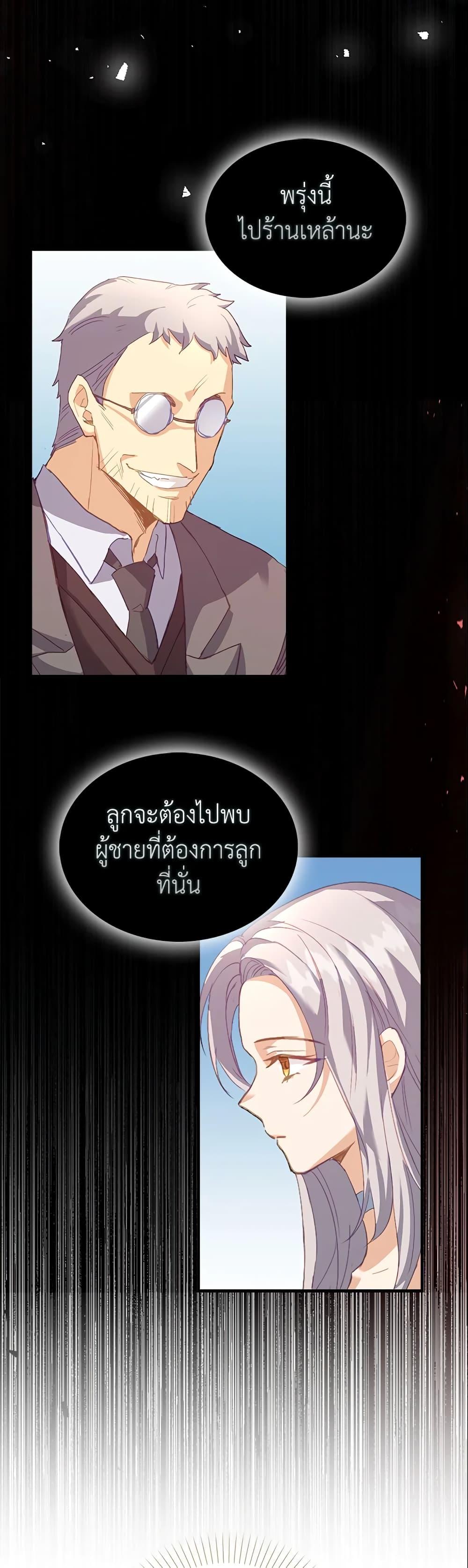 Manga-lc-com อ่านมังงะ อ่านการ์ตูน ออนไลน์ ฟรี Only Realized After Losing You ตอนที่ 1 2 3 4 5 6 7 8 9 10 11 12 13 14 ฟรี ไม่มีโฆษณา Manga-lc - อ่าน มังงะ อ่าน การ์ตูน ออนไลน์ อ่านมังงะ ฟรี
