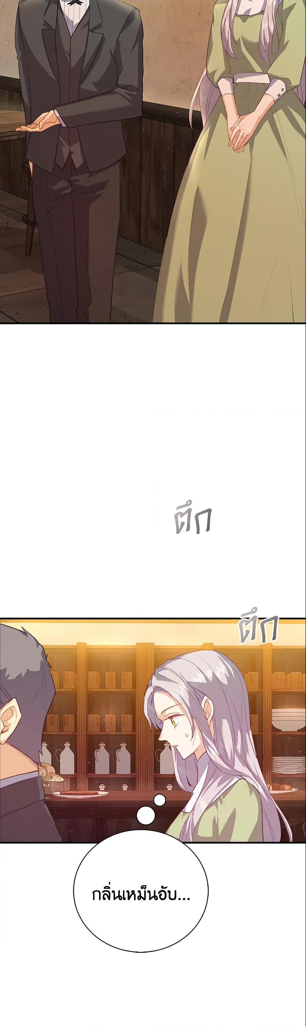 Manga-lc-com อ่านมังงะ อ่านการ์ตูน ออนไลน์ ฟรี Only Realized After Losing You ตอนที่ 1 2 3 4 5 6 7 8 9 10 11 12 13 14 ฟรี ไม่มีโฆษณา Manga-lc - อ่าน มังงะ อ่าน การ์ตูน ออนไลน์ อ่านมังงะ ฟรี