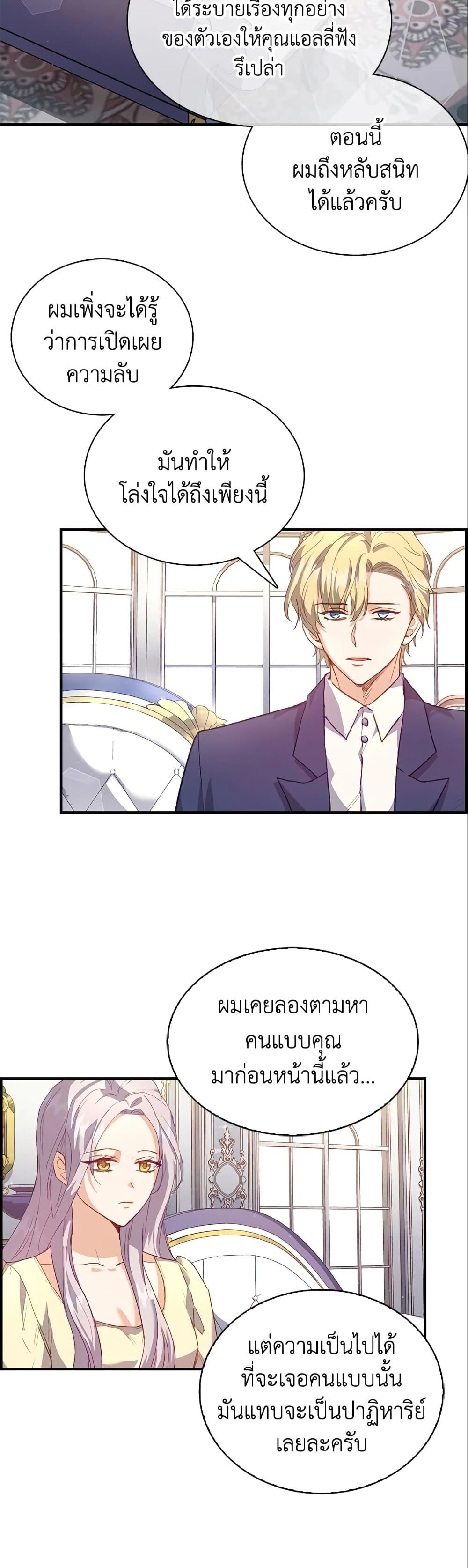 Manga-lc-com อ่านมังงะ อ่านการ์ตูน ออนไลน์ ฟรี Only Realized After Losing You ตอนที่ 1 2 3 4 5 6 7 8 9 10 11 12 13 14 ฟรี ไม่มีโฆษณา Manga-lc - อ่าน มังงะ อ่าน การ์ตูน ออนไลน์ อ่านมังงะ ฟรี