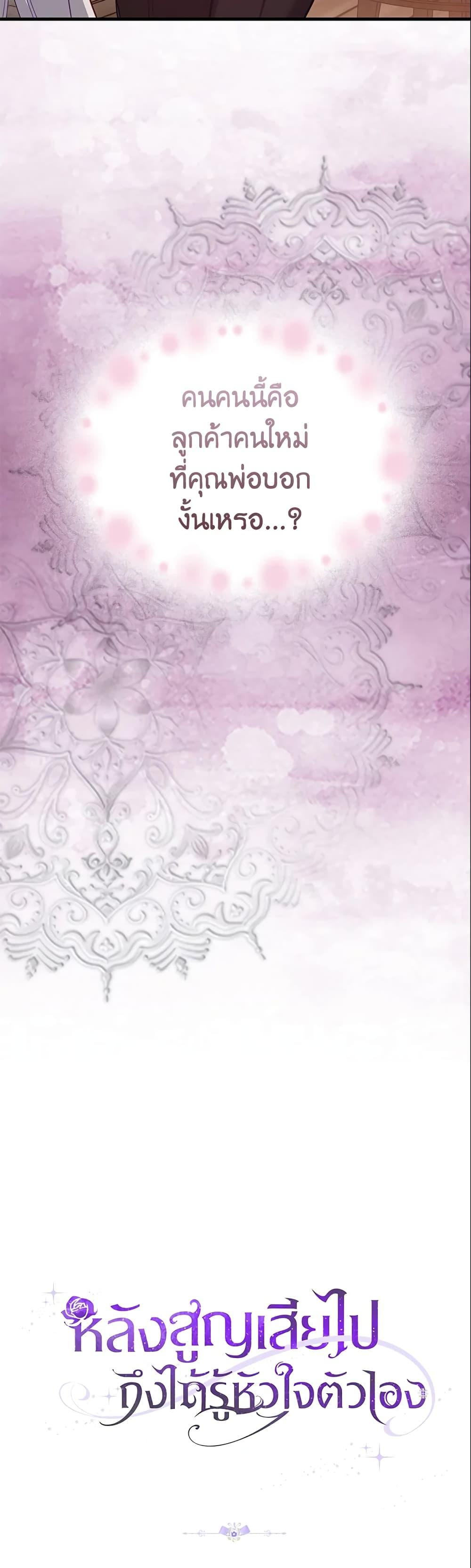 Manga-lc-com อ่านมังงะ อ่านการ์ตูน ออนไลน์ ฟรี Only Realized After Losing You ตอนที่ 1 2 3 4 5 6 7 8 9 10 11 12 13 14 ฟรี ไม่มีโฆษณา Manga-lc - อ่าน มังงะ อ่าน การ์ตูน ออนไลน์ อ่านมังงะ ฟรี