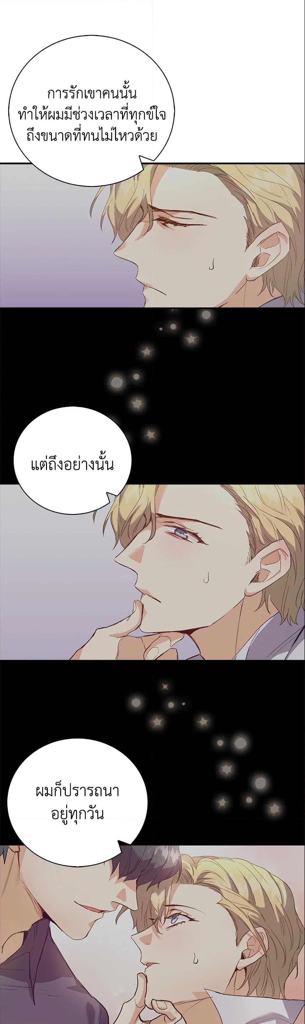 Manga-lc-com อ่านมังงะ อ่านการ์ตูน ออนไลน์ ฟรี Only Realized After Losing You ตอนที่ 1 2 3 4 5 6 7 8 9 10 11 12 13 14 ฟรี ไม่มีโฆษณา Manga-lc - อ่าน มังงะ อ่าน การ์ตูน ออนไลน์ อ่านมังงะ ฟรี