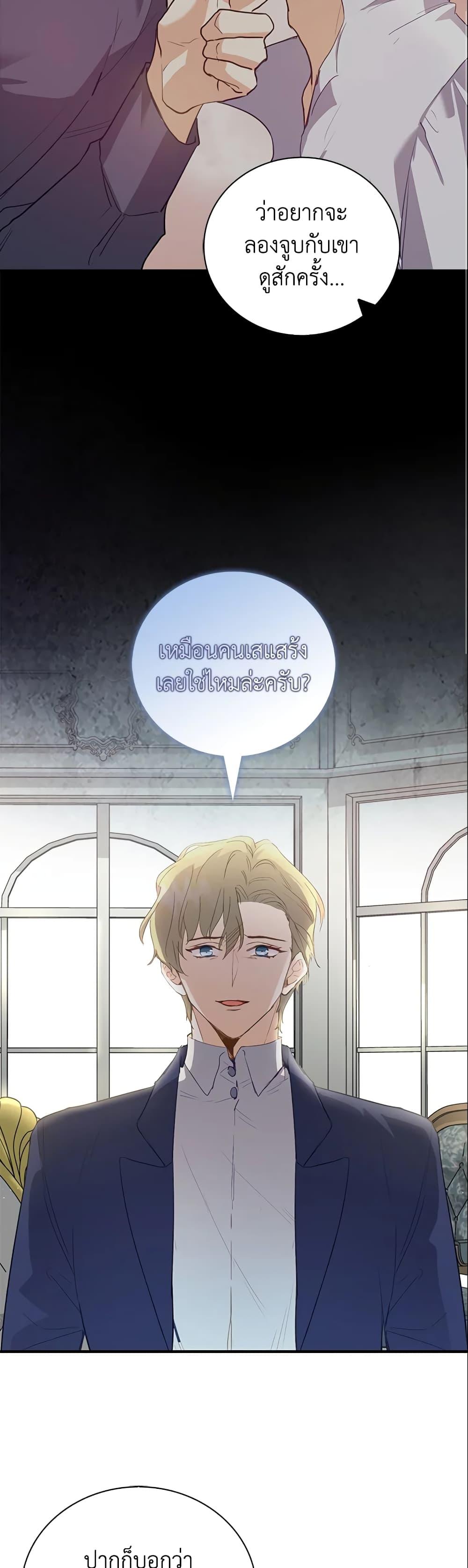 Manga-lc-com อ่านมังงะ อ่านการ์ตูน ออนไลน์ ฟรี Only Realized After Losing You ตอนที่ 1 2 3 4 5 6 7 8 9 10 11 12 13 14 ฟรี ไม่มีโฆษณา Manga-lc - อ่าน มังงะ อ่าน การ์ตูน ออนไลน์ อ่านมังงะ ฟรี