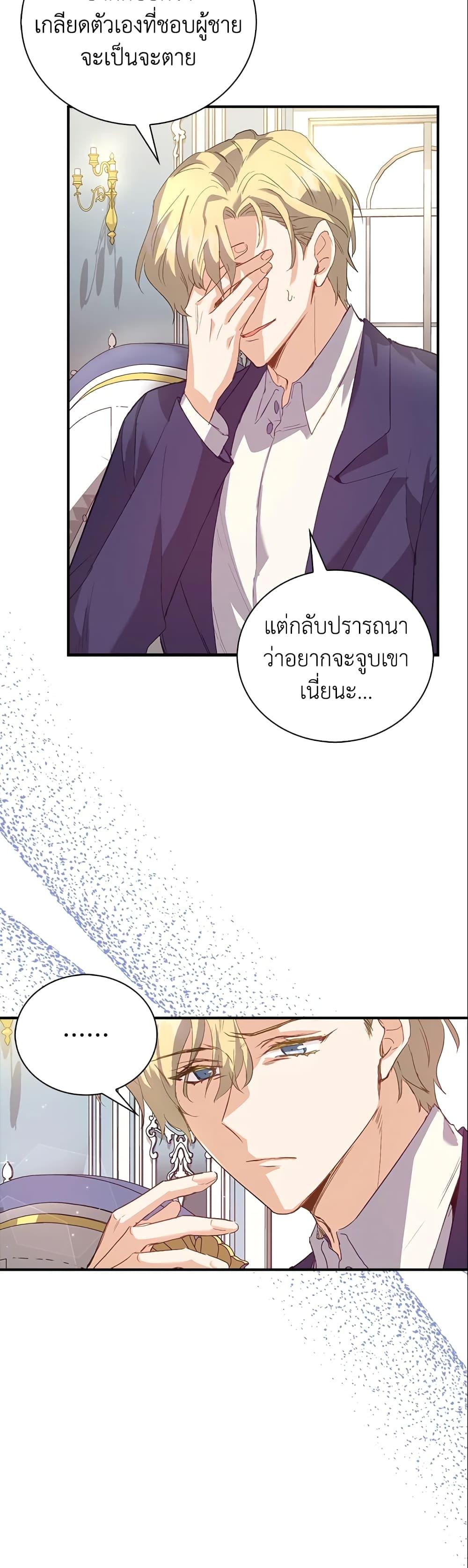 Manga-lc-com อ่านมังงะ อ่านการ์ตูน ออนไลน์ ฟรี Only Realized After Losing You ตอนที่ 1 2 3 4 5 6 7 8 9 10 11 12 13 14 ฟรี ไม่มีโฆษณา Manga-lc - อ่าน มังงะ อ่าน การ์ตูน ออนไลน์ อ่านมังงะ ฟรี