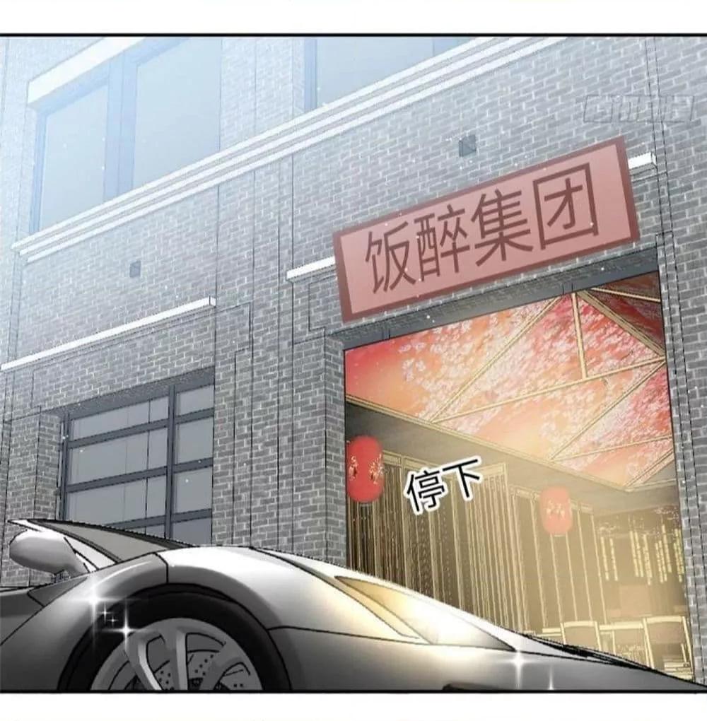 Manga-lc-com อ่านมังงะ อ่านการ์ตูน ออนไลน์ ฟรี Madam,SheHas ตอนที่ 1 2 3 4 5 6 7 8 9 10 11 12 13 14 ฟรี ไม่มีโฆษณา Manga-lc - อ่าน มังงะ อ่าน การ์ตูน ออนไลน์ อ่านมังงะ ฟรี