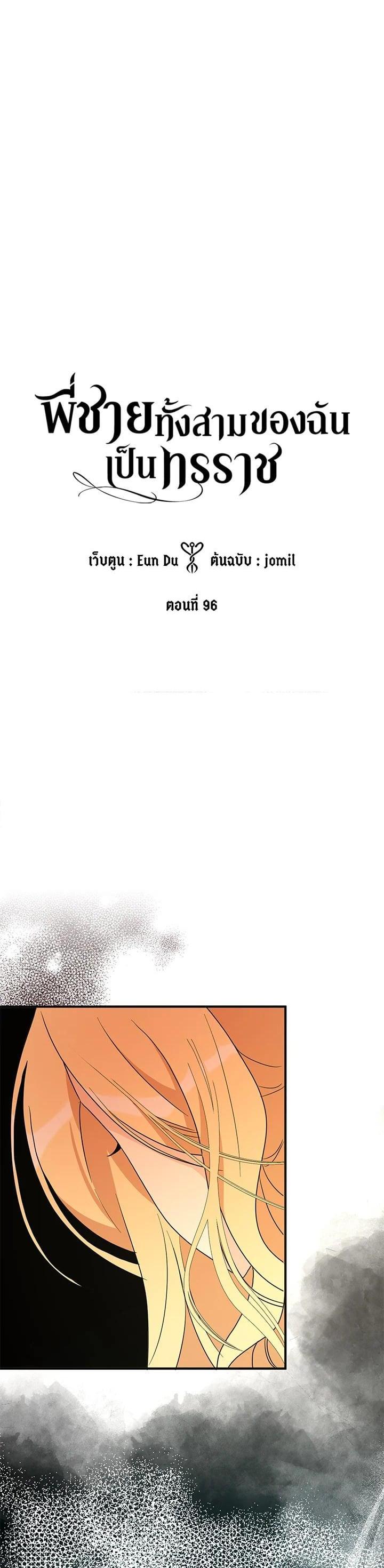 Manga-lc-com อ่านมังงะ อ่านการ์ตูน ออนไลน์ ฟรี My Three Tyrant Brothers ตอนที่ 1 2 3 4 5 6 7 8 9 10 11 12 13 14 ฟรี ไม่มีโฆษณา Manga-lc - อ่าน มังงะ อ่าน การ์ตูน ออนไลน์ อ่านมังงะ ฟรี