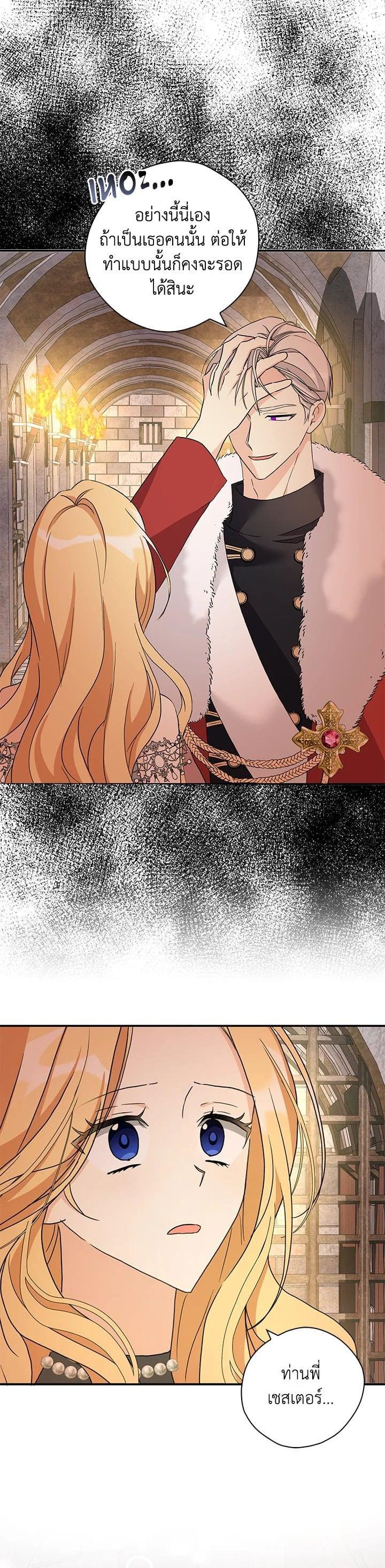 Manga-lc-com อ่านมังงะ อ่านการ์ตูน ออนไลน์ ฟรี My Three Tyrant Brothers ตอนที่ 1 2 3 4 5 6 7 8 9 10 11 12 13 14 ฟรี ไม่มีโฆษณา Manga-lc - อ่าน มังงะ อ่าน การ์ตูน ออนไลน์ อ่านมังงะ ฟรี