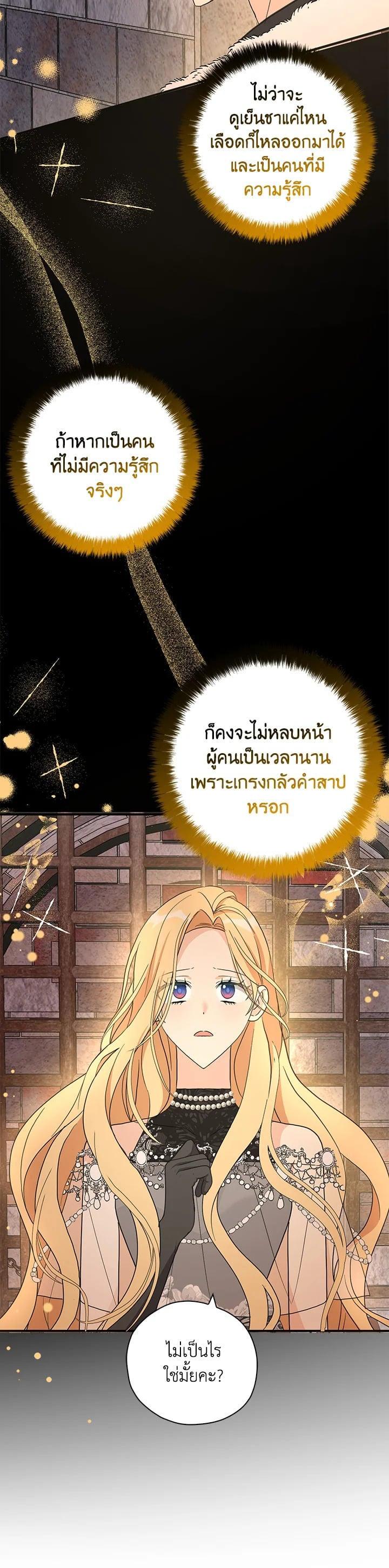 Manga-lc-com อ่านมังงะ อ่านการ์ตูน ออนไลน์ ฟรี My Three Tyrant Brothers ตอนที่ 1 2 3 4 5 6 7 8 9 10 11 12 13 14 ฟรี ไม่มีโฆษณา Manga-lc - อ่าน มังงะ อ่าน การ์ตูน ออนไลน์ อ่านมังงะ ฟรี