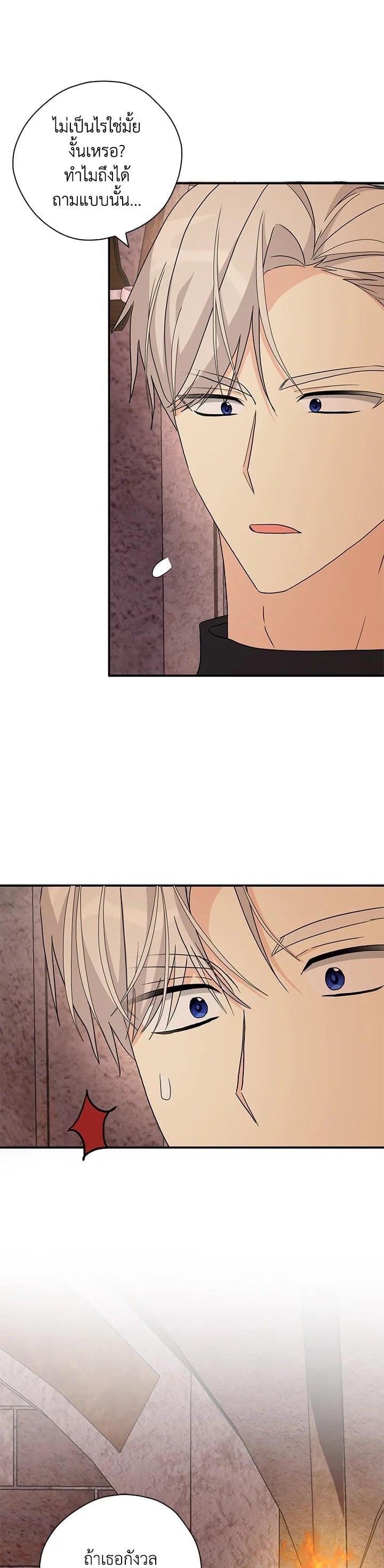 Manga-lc-com อ่านมังงะ อ่านการ์ตูน ออนไลน์ ฟรี My Three Tyrant Brothers ตอนที่ 1 2 3 4 5 6 7 8 9 10 11 12 13 14 ฟรี ไม่มีโฆษณา Manga-lc - อ่าน มังงะ อ่าน การ์ตูน ออนไลน์ อ่านมังงะ ฟรี