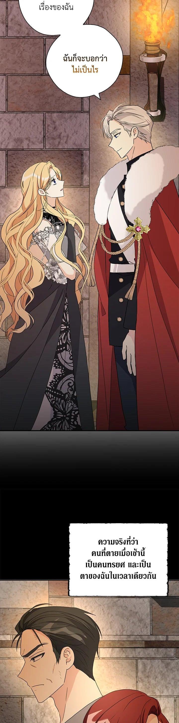 Manga-lc-com อ่านมังงะ อ่านการ์ตูน ออนไลน์ ฟรี My Three Tyrant Brothers ตอนที่ 1 2 3 4 5 6 7 8 9 10 11 12 13 14 ฟรี ไม่มีโฆษณา Manga-lc - อ่าน มังงะ อ่าน การ์ตูน ออนไลน์ อ่านมังงะ ฟรี