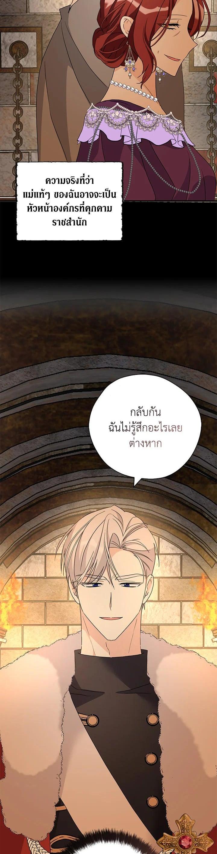 Manga-lc-com อ่านมังงะ อ่านการ์ตูน ออนไลน์ ฟรี My Three Tyrant Brothers ตอนที่ 1 2 3 4 5 6 7 8 9 10 11 12 13 14 ฟรี ไม่มีโฆษณา Manga-lc - อ่าน มังงะ อ่าน การ์ตูน ออนไลน์ อ่านมังงะ ฟรี