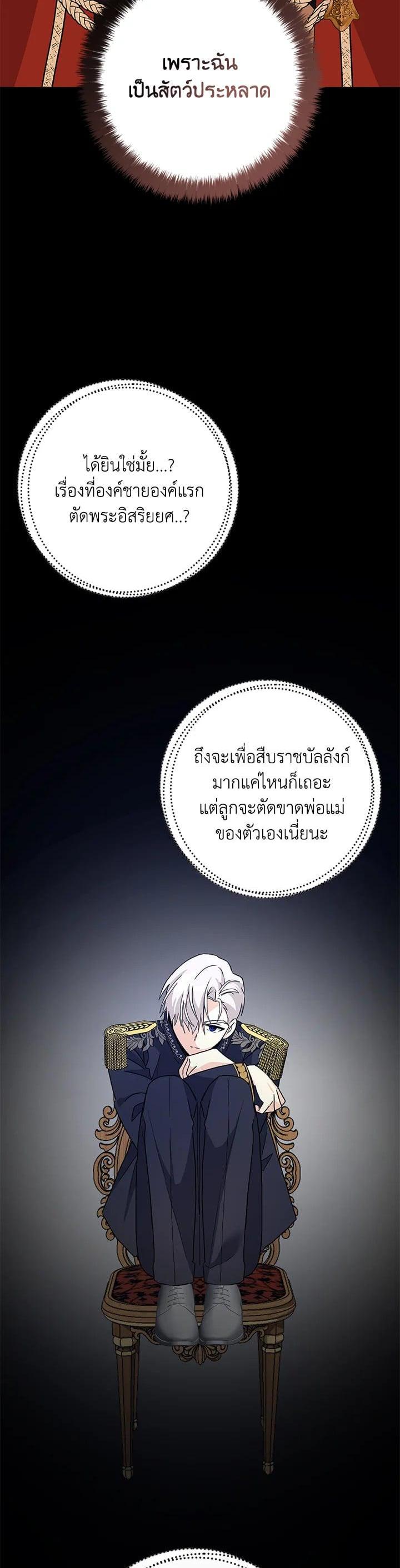 Manga-lc-com อ่านมังงะ อ่านการ์ตูน ออนไลน์ ฟรี My Three Tyrant Brothers ตอนที่ 1 2 3 4 5 6 7 8 9 10 11 12 13 14 ฟรี ไม่มีโฆษณา Manga-lc - อ่าน มังงะ อ่าน การ์ตูน ออนไลน์ อ่านมังงะ ฟรี