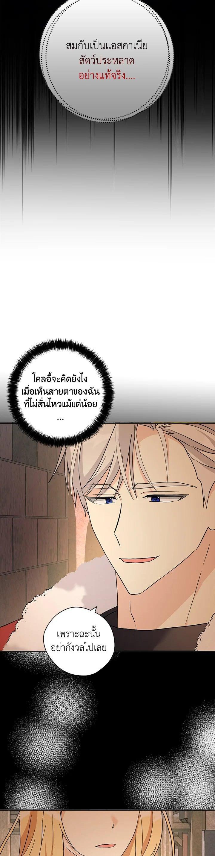 Manga-lc-com อ่านมังงะ อ่านการ์ตูน ออนไลน์ ฟรี My Three Tyrant Brothers ตอนที่ 1 2 3 4 5 6 7 8 9 10 11 12 13 14 ฟรี ไม่มีโฆษณา Manga-lc - อ่าน มังงะ อ่าน การ์ตูน ออนไลน์ อ่านมังงะ ฟรี