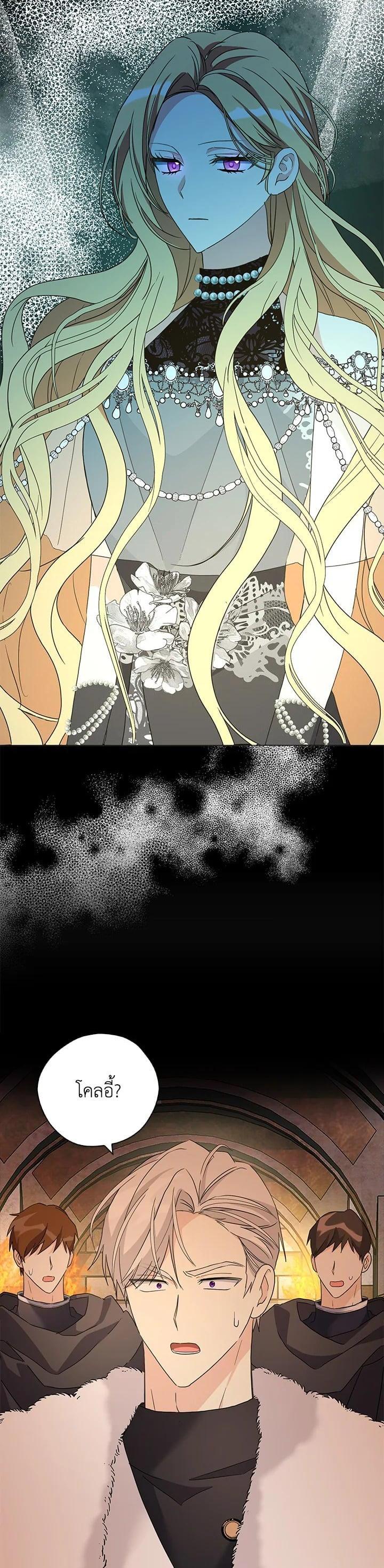 Manga-lc-com อ่านมังงะ อ่านการ์ตูน ออนไลน์ ฟรี My Three Tyrant Brothers ตอนที่ 1 2 3 4 5 6 7 8 9 10 11 12 13 14 ฟรี ไม่มีโฆษณา Manga-lc - อ่าน มังงะ อ่าน การ์ตูน ออนไลน์ อ่านมังงะ ฟรี