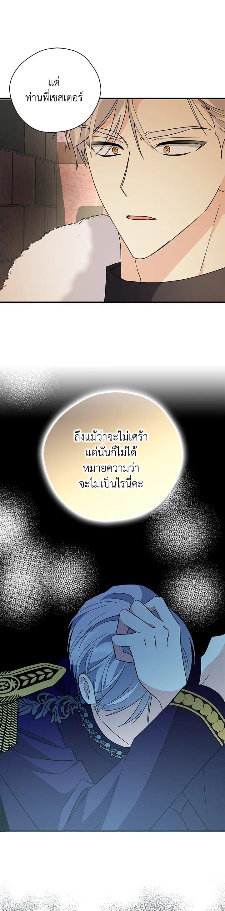 Manga-lc-com อ่านมังงะ อ่านการ์ตูน ออนไลน์ ฟรี My Three Tyrant Brothers ตอนที่ 1 2 3 4 5 6 7 8 9 10 11 12 13 14 ฟรี ไม่มีโฆษณา Manga-lc - อ่าน มังงะ อ่าน การ์ตูน ออนไลน์ อ่านมังงะ ฟรี