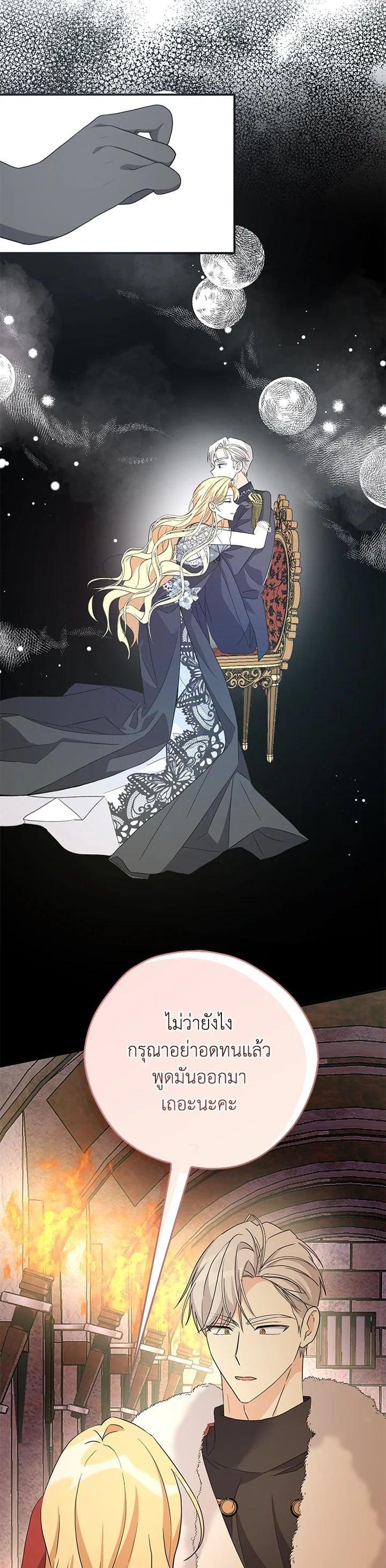 Manga-lc-com อ่านมังงะ อ่านการ์ตูน ออนไลน์ ฟรี My Three Tyrant Brothers ตอนที่ 1 2 3 4 5 6 7 8 9 10 11 12 13 14 ฟรี ไม่มีโฆษณา Manga-lc - อ่าน มังงะ อ่าน การ์ตูน ออนไลน์ อ่านมังงะ ฟรี