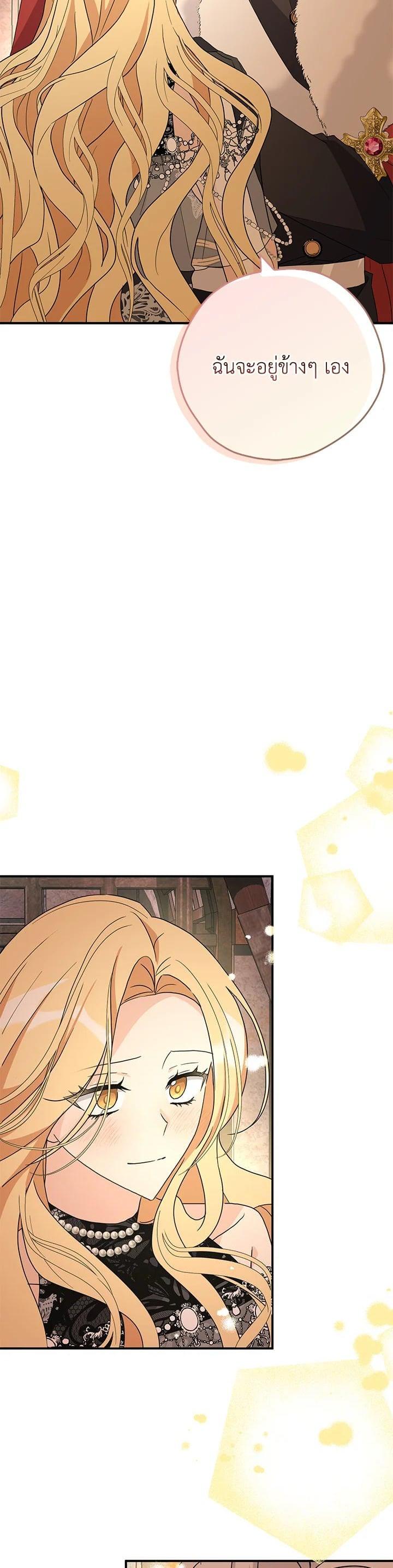 Manga-lc-com อ่านมังงะ อ่านการ์ตูน ออนไลน์ ฟรี My Three Tyrant Brothers ตอนที่ 1 2 3 4 5 6 7 8 9 10 11 12 13 14 ฟรี ไม่มีโฆษณา Manga-lc - อ่าน มังงะ อ่าน การ์ตูน ออนไลน์ อ่านมังงะ ฟรี