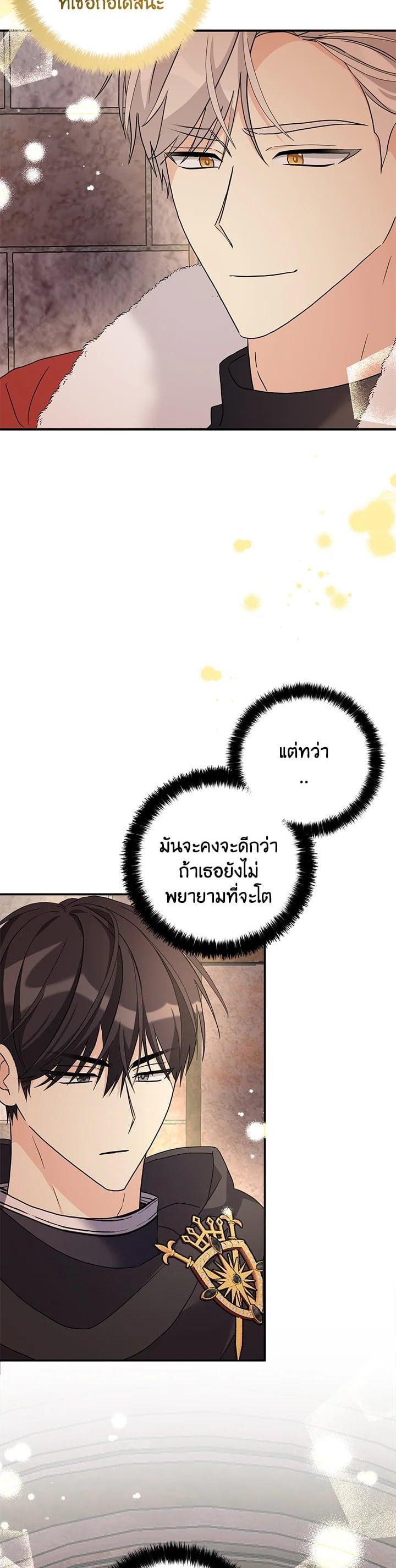 Manga-lc-com อ่านมังงะ อ่านการ์ตูน ออนไลน์ ฟรี My Three Tyrant Brothers ตอนที่ 1 2 3 4 5 6 7 8 9 10 11 12 13 14 ฟรี ไม่มีโฆษณา Manga-lc - อ่าน มังงะ อ่าน การ์ตูน ออนไลน์ อ่านมังงะ ฟรี