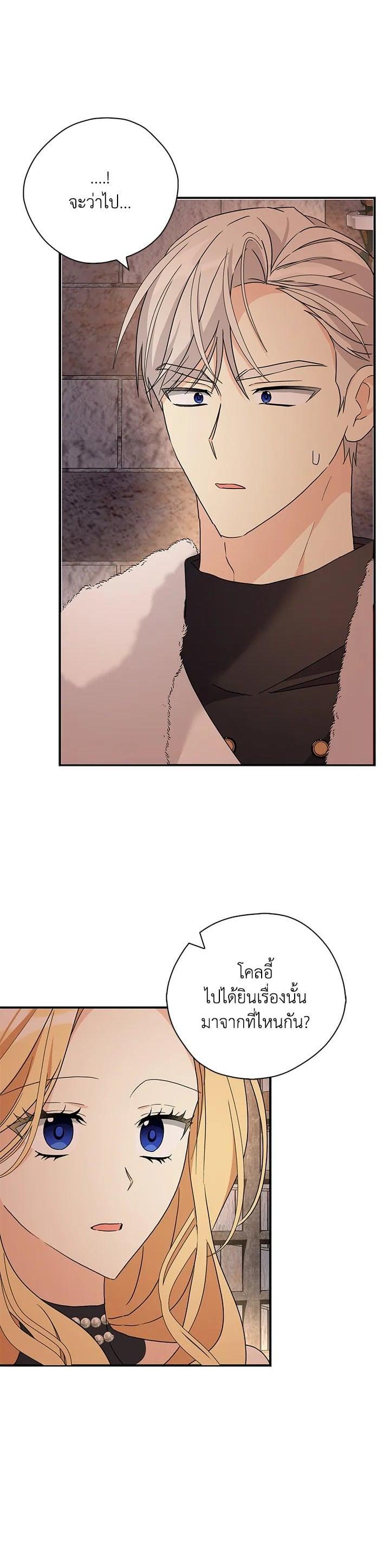 Manga-lc-com อ่านมังงะ อ่านการ์ตูน ออนไลน์ ฟรี My Three Tyrant Brothers ตอนที่ 1 2 3 4 5 6 7 8 9 10 11 12 13 14 ฟรี ไม่มีโฆษณา Manga-lc - อ่าน มังงะ อ่าน การ์ตูน ออนไลน์ อ่านมังงะ ฟรี