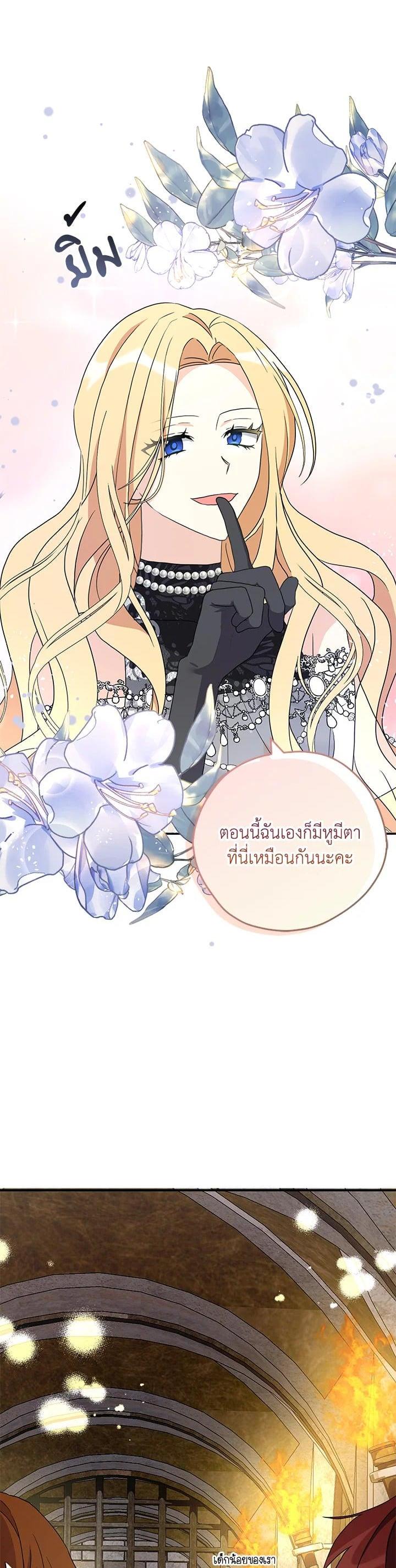 Manga-lc-com อ่านมังงะ อ่านการ์ตูน ออนไลน์ ฟรี My Three Tyrant Brothers ตอนที่ 1 2 3 4 5 6 7 8 9 10 11 12 13 14 ฟรี ไม่มีโฆษณา Manga-lc - อ่าน มังงะ อ่าน การ์ตูน ออนไลน์ อ่านมังงะ ฟรี