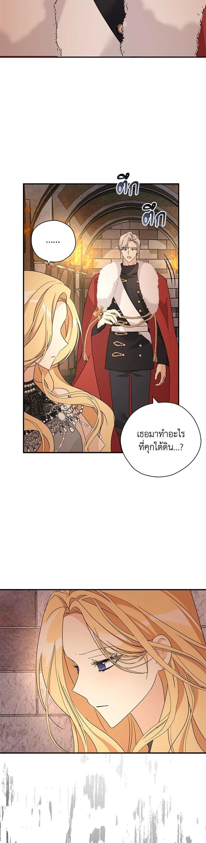 Manga-lc-com อ่านมังงะ อ่านการ์ตูน ออนไลน์ ฟรี My Three Tyrant Brothers ตอนที่ 1 2 3 4 5 6 7 8 9 10 11 12 13 14 ฟรี ไม่มีโฆษณา Manga-lc - อ่าน มังงะ อ่าน การ์ตูน ออนไลน์ อ่านมังงะ ฟรี