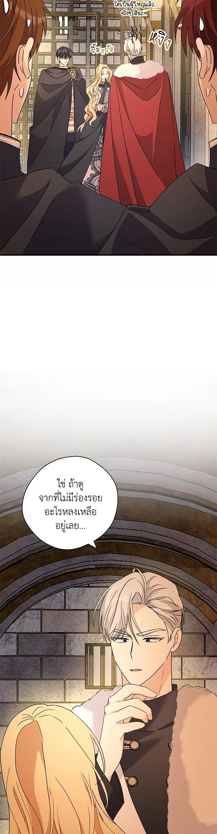 Manga-lc-com อ่านมังงะ อ่านการ์ตูน ออนไลน์ ฟรี My Three Tyrant Brothers ตอนที่ 1 2 3 4 5 6 7 8 9 10 11 12 13 14 ฟรี ไม่มีโฆษณา Manga-lc - อ่าน มังงะ อ่าน การ์ตูน ออนไลน์ อ่านมังงะ ฟรี