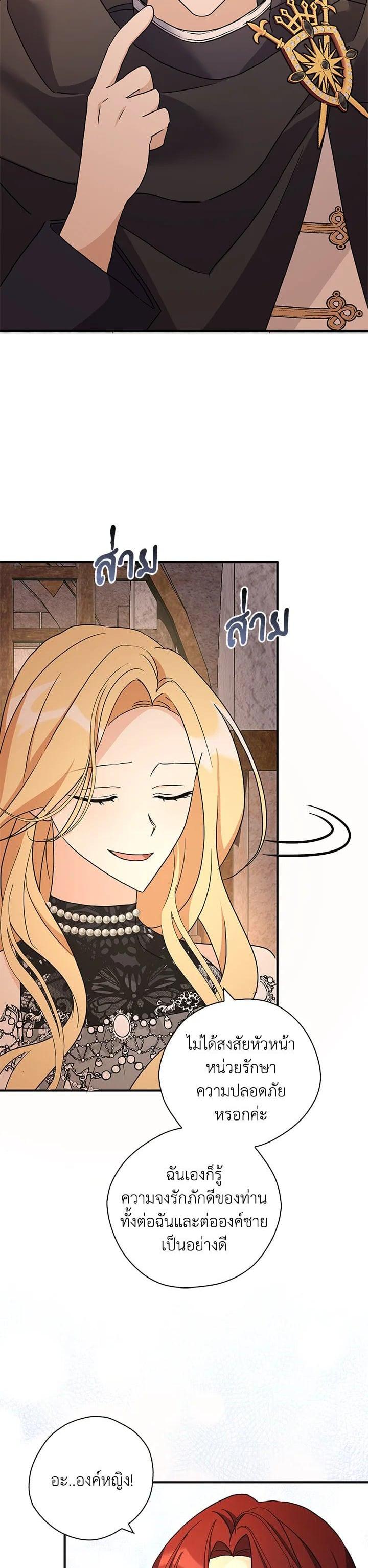 Manga-lc-com อ่านมังงะ อ่านการ์ตูน ออนไลน์ ฟรี My Three Tyrant Brothers ตอนที่ 1 2 3 4 5 6 7 8 9 10 11 12 13 14 ฟรี ไม่มีโฆษณา Manga-lc - อ่าน มังงะ อ่าน การ์ตูน ออนไลน์ อ่านมังงะ ฟรี